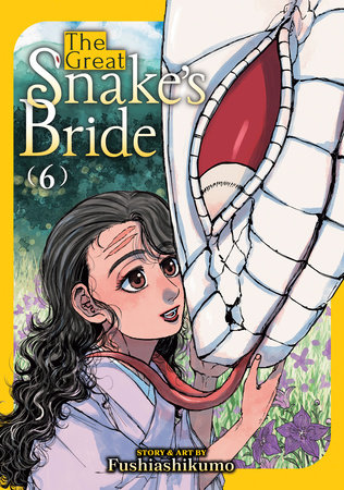 The Great Snake's Bride Vol. 6 by Fushiashikumo
