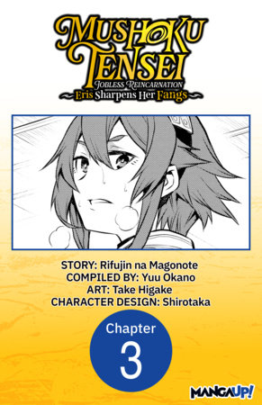 Mushoku Tensei: Jobless Reincarnation ~Eris Sharpens Her Fangs~ #003