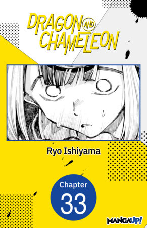 Dragon and Chameleon #033 by Ryo Ishiyama