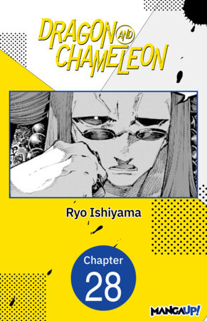 Dragon and Chameleon #028 by Ryo Ishiyama