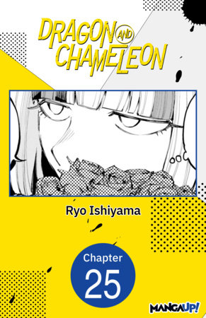 Dragon and Chameleon #025 by Ryo Ishiyama