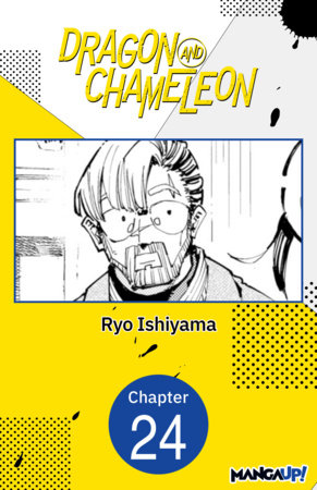 Dragon and Chameleon #024 by Ryo Ishiyama