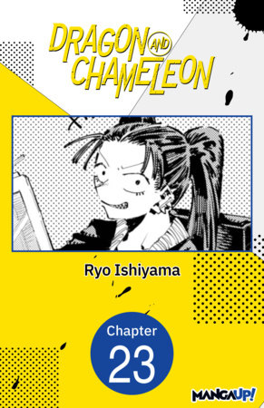 Dragon and Chameleon #023 by Ryo Ishiyama