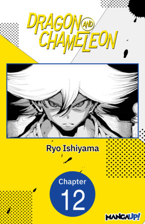 Dragon and Chameleon #012 by Ryo Ishiyama