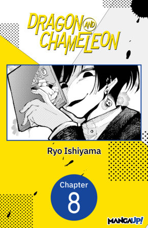 Dragon and Chameleon #008 by Ryo Ishiyama