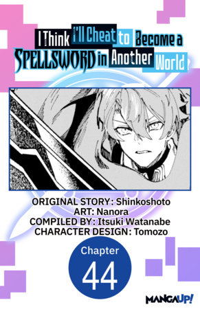 I Think I'll Cheat to Become a Spellsword in Another World #044 by Shinkoshoto and Nanora