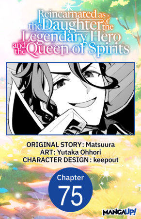Reincarnated as the Daughter of the Legendary Hero and the Queen of Spirits #075 by Matsuura,Yutaka Ohhori
