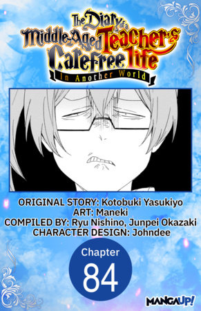 The Diary of a Middle-Aged Teacher's Carefree Life in Another World #084 by Yasukiyo Kotobuki,Maneki