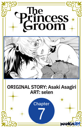 The Princess Groom #007 by Asaki Asagiri and selen