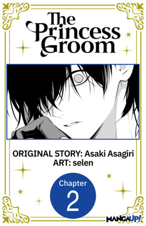 The Princess Groom #002 by Asaki Asagiri and selen