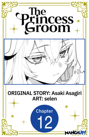 The Princess Groom #012 by Asaki Asagiri and selen