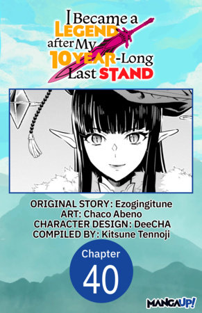 I Became a Legend after My 10 Year-Long Last Stand #040 by Ezogingitune and Chaco Abeno