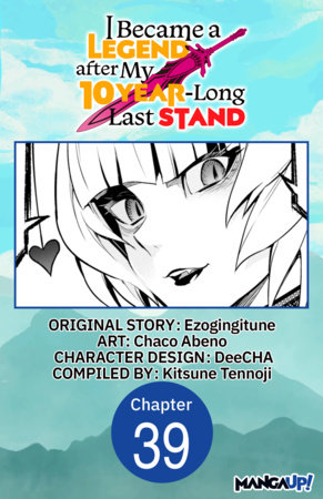 I Became a Legend after My 10 Year-Long Last Stand #039 by Ezogingitune and Chaco Abeno