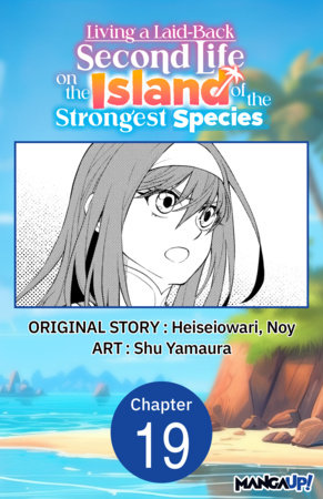 Living a Laid-Back Second Life on the Island of the Strongest Species #019 by Heiseiowari, Noy and Shu Yamaura