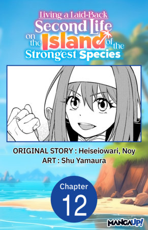 Living a Laid-Back Second Life on the Island of the Strongest Species #012 by Heiseiowari, Noy and Shu Yamaura