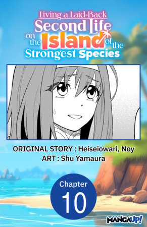Living a Laid-Back Second Life on the Island of the Strongest Species #010 by Heiseiowari, Noy and Shu Yamaura