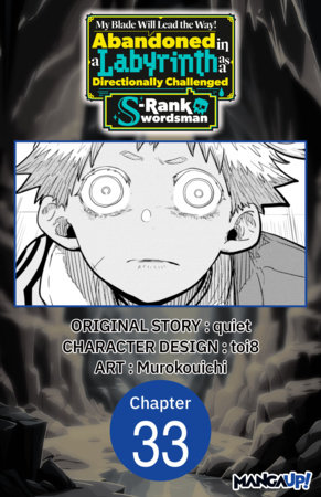 My Blade Will Lead the Way! Abandoned in a Labyrinth as a Directionally Challenged S-Rank Swordsman #033