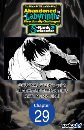 My Blade Will Lead the Way! Abandoned in a Labyrinth as a Directionally Challenged S-Rank Swordsman #029
