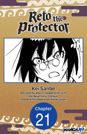 Reto the Protector #021 by Kei Sanbe