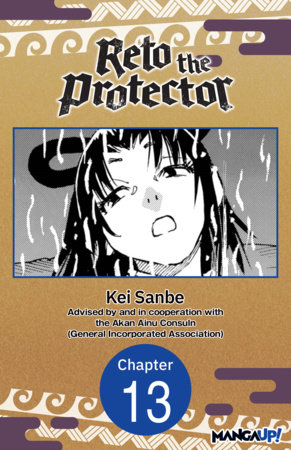 Reto the Protector #013