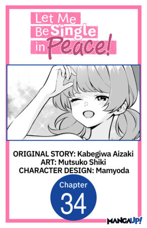Let Me Be Single in Peace! #034 by Kabegiwa Aizaki,Mutsuko Shiki