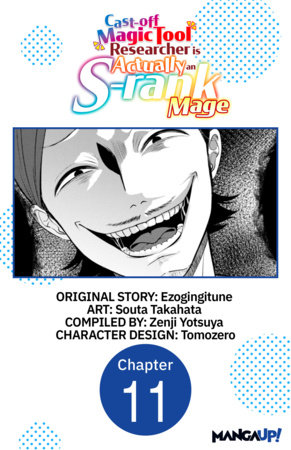 Cast-off Magic Tool Researcher is Actually an S-rank Mage #011