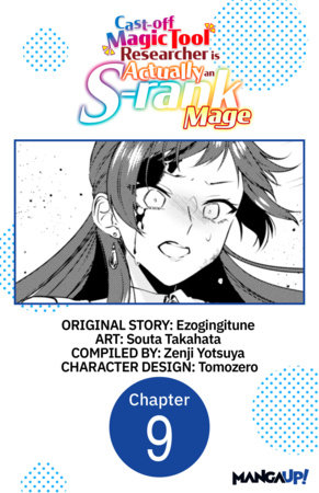 Cast-off Magic Tool Researcher is Actually an S-rank Mage #009