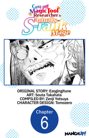 Cast-off Magic Tool Researcher is Actually an S-rank Mage #006
