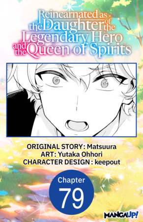 Reincarnated as the Daughter of the Legendary Hero and the Queen of Spirits #079 by Matsuura and Yutaka Ohhori