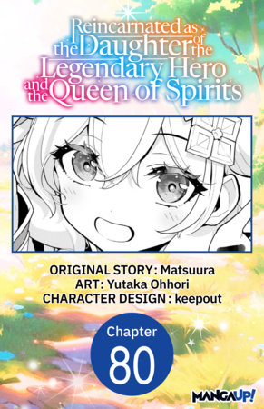 Reincarnated as the Daughter of the Legendary Hero and the Queen of Spirits #080 by Matsuura and Yutaka Ohhori