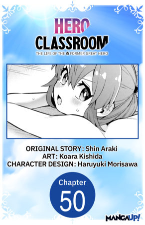 Hero Classroom #050 by Shin Araki and Koara Kishida