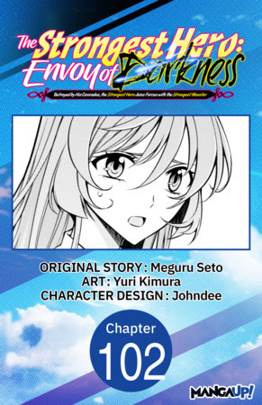 The Strongest Hero: Envoy of Darkness -Betrayed by His Comrades, the Strongest Hero Joins Forces with the Strongest Monster- #102 by Meguru Seto and Yuri Kimura