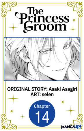 The Princess Groom #014 by Asaki Asagiri and selen