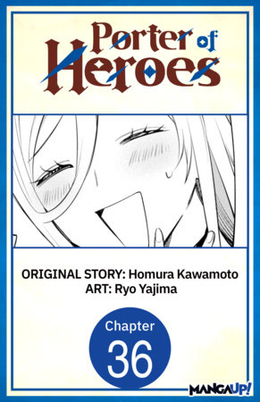 Porter of Heroes #036 by Homura Kawamoto and Ryo Yajima