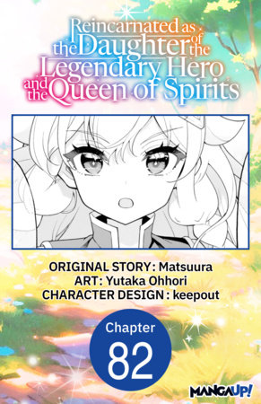 Reincarnated as the Daughter of the Legendary Hero and the Queen of Spirits #082 by Matsuura,Yutaka Ohhori