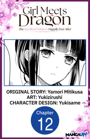 Girl Meets Dragon: The Sacrificial Maiden's Happily Ever After #012 by Yamori Mitikusa and Yukizirushi