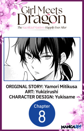 Girl Meets Dragon: The Sacrificial Maiden's Happily Ever After #008 by Yamori Mitikusa and Yukizirushi