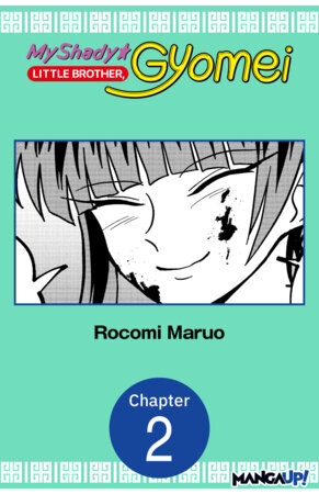 My Shady Little Brother, Gyomei #002 by Rocomi Maruo