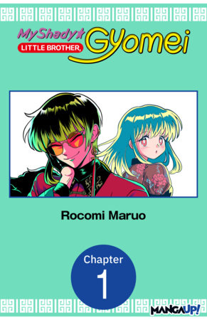 My Shady Little Brother, Gyomei #001 by Rocomi Maruo