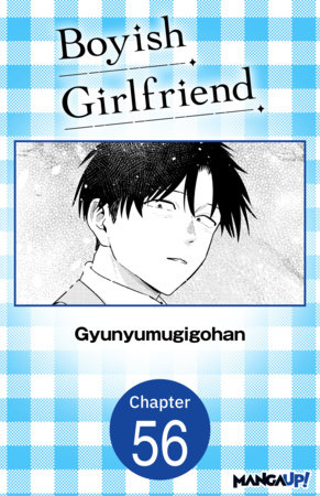 Boyish Girlfriend #056