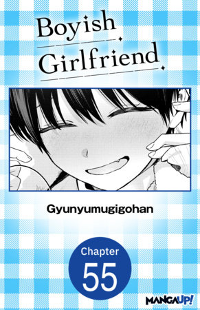 Boyish Girlfriend #055