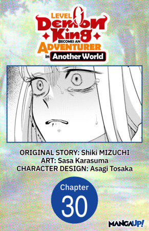 Level 0 Demon King Becomes an Adventurer in Another World #030