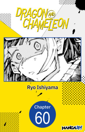 Dragon and Chameleon #060 by Ryo Ishiyama