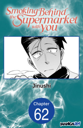 Smoking Behind the Supermarket with You #062 by Jinushi