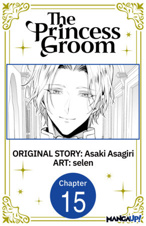 The Princess Groom #015 by Asaki Asagiri,selen