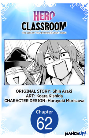Hero Classroom #062 by Shin Araki and Koara Kishida