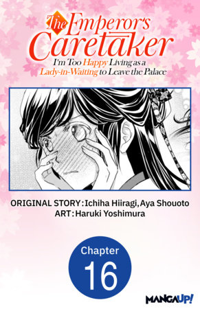The Emperor's Caretaker: I'm Too Happy Living as a Lady-in-Waiting to Leave the Palace #016 by Ichiha Hiiragi, Aya Shouoto and Haruki Yoshimura