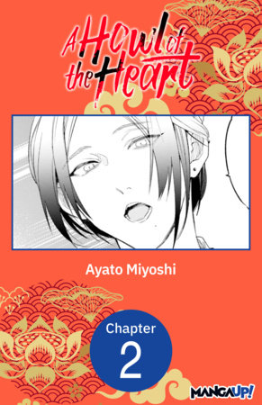 A Howl of the Heart #002