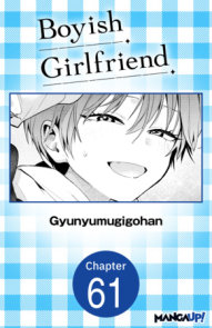 Boyish Girlfriend #061