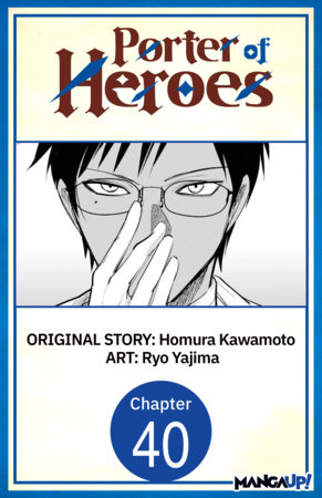 Porter of Heroes #040 by Homura Kawamoto,Ryo Yajima